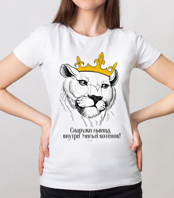 Футболка Львица с короной