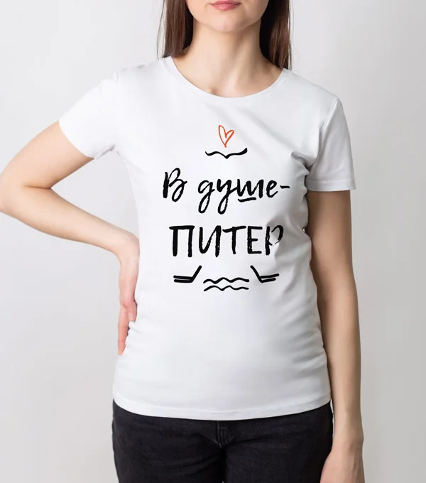 Футболка В душе Питер