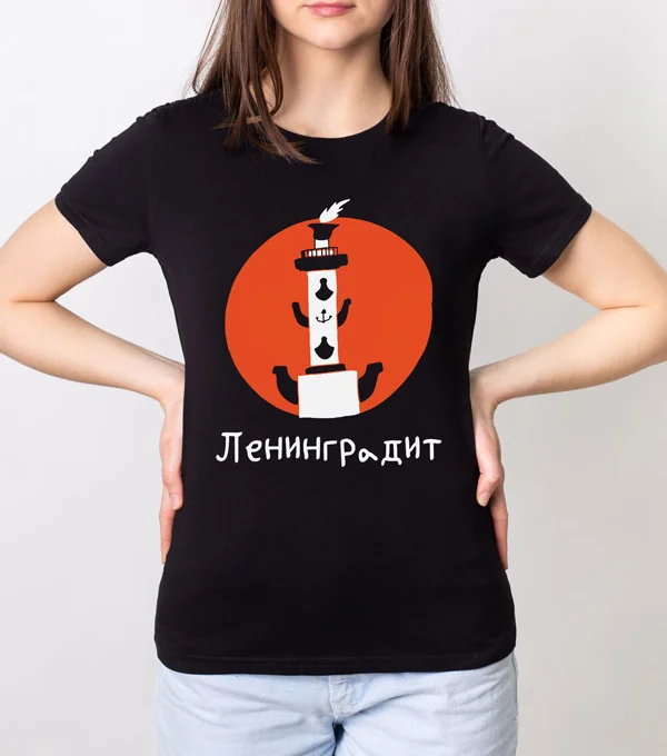 Футболка Ленинградит