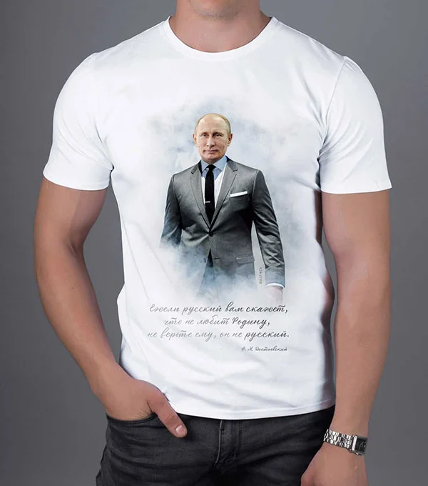 Футболка Муж. Путин С Цитатой