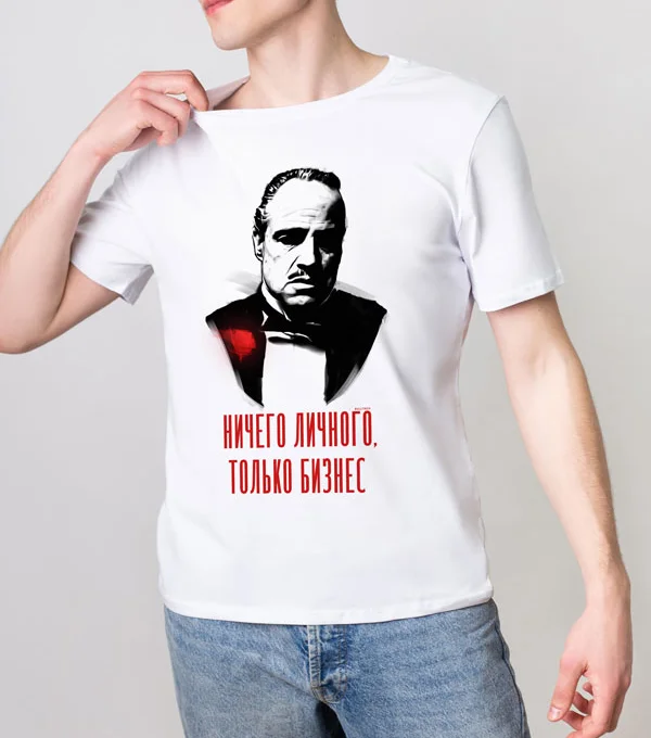 Футболка Крестный отец. Ничего личного (с надписью)