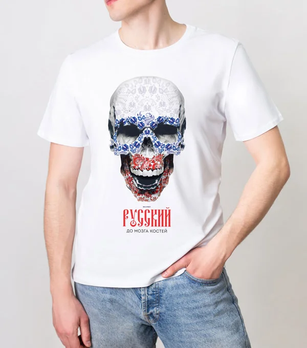 Футболка Русский до мозга костей