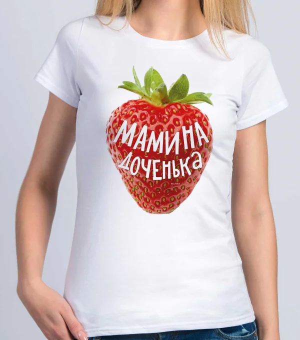Футболка Мамина доченька