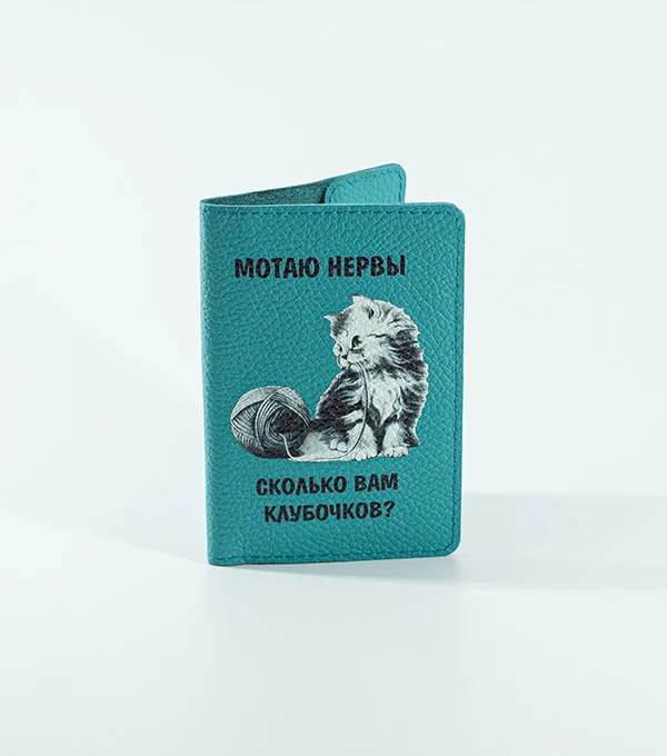 Обложка на паспорт Мотаю нервы