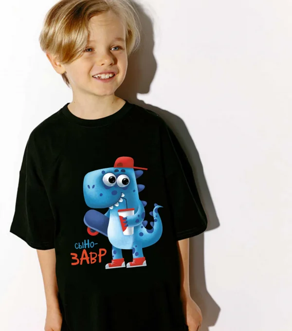 Футболка с принтом СынаЗавр new 