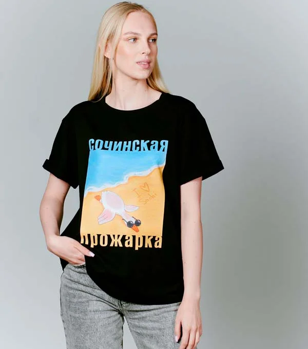 Футболка сочинская прожарка (оверсайз) 