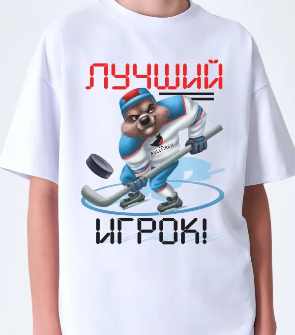 Футболка Хоккей. Медведь