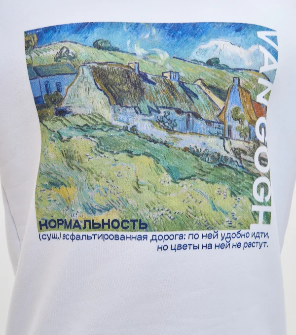 Худи Ван Гог. Эрмитаж