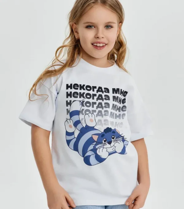 Футболка Некогда мне. Простоквашино