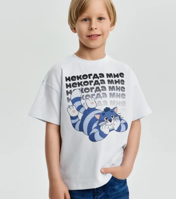 Футболка Некогда мне. Простоквашино