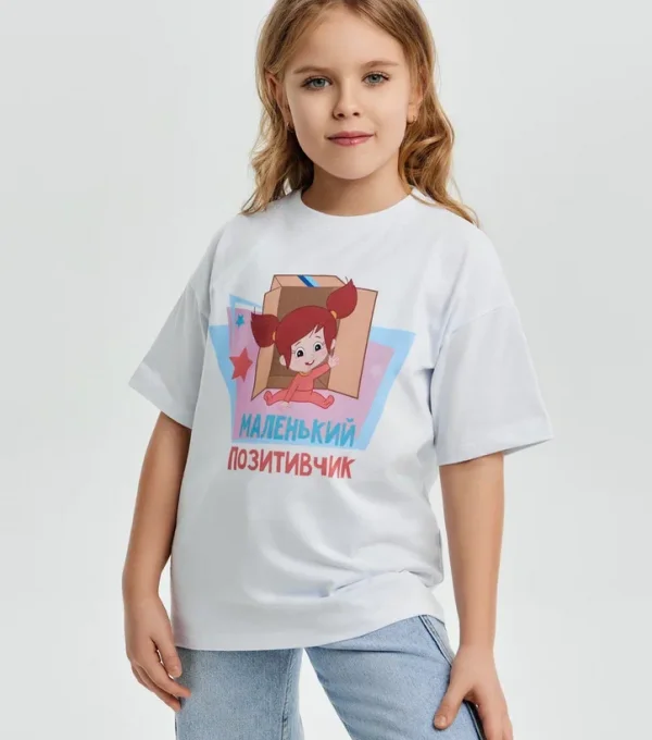 Футболка Маленький позитивчик. Простоквашино