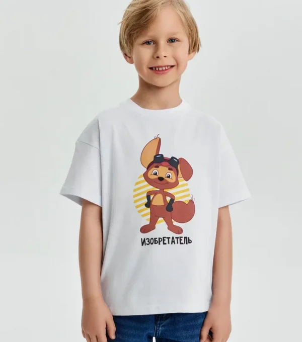 Футболка Изобретатель. Простоквашино