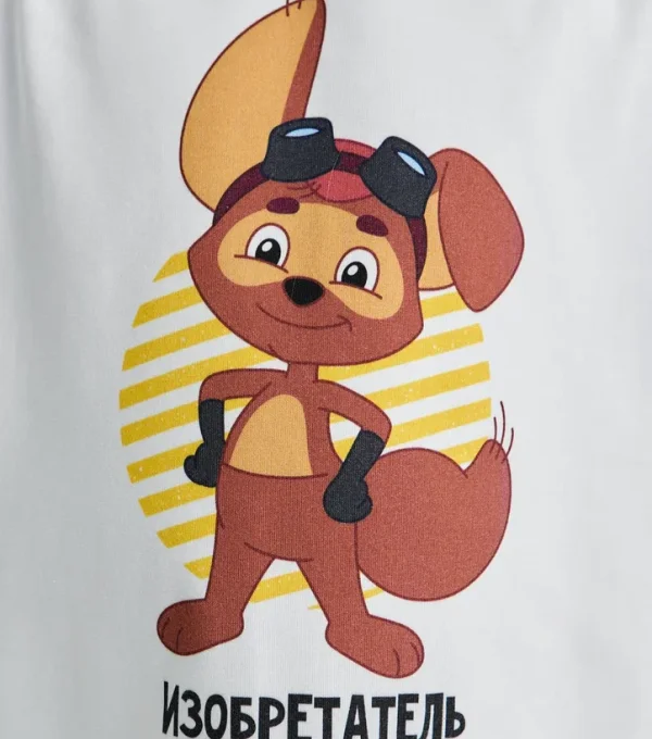 Футболка Изобретатель. Простоквашино