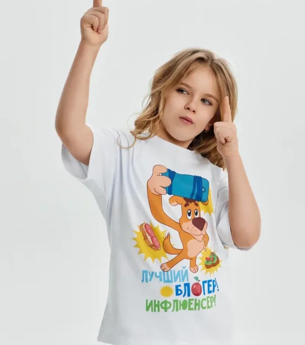 Футболка Лучший блогер. Простоквашино