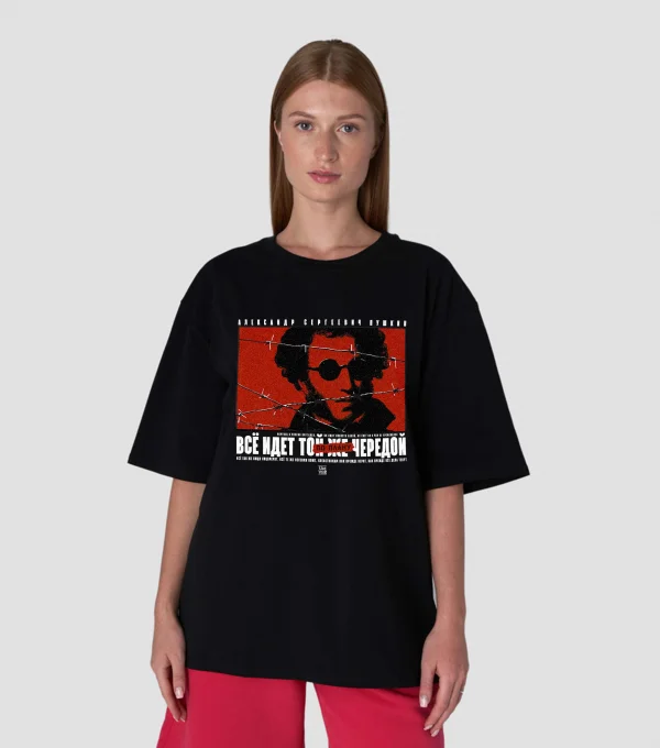 Футболка Все идет по плану. Пушкин