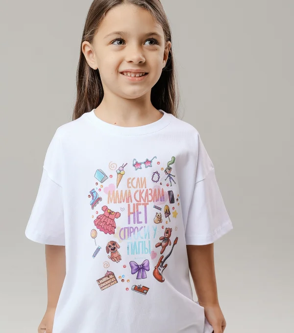 Футболка Мама-нет, папа-да!