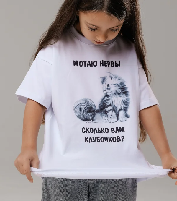 Футболка "Мотаю нервы"