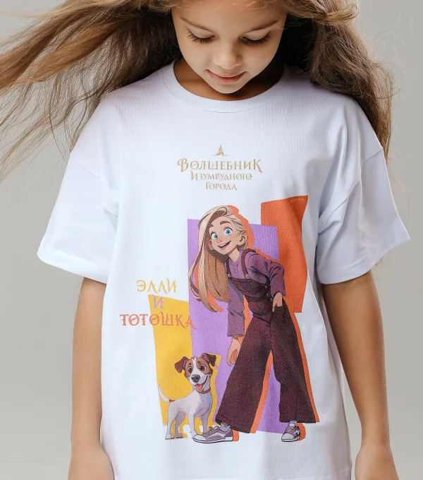 Футболка Элли и Тотошка. Волшебник Изумрудного Города
