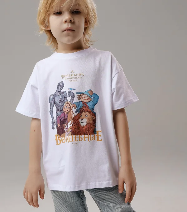 Футболка Волшебные герои. Волшебник Изумрудного Города.