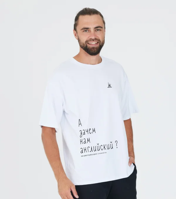 Футболка А зачем нам английский? К/Ф "Джентльмены удачи"