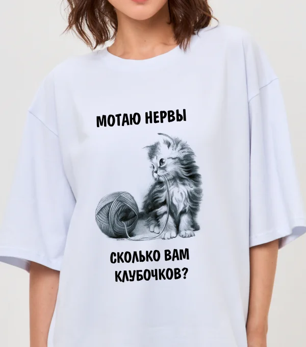Футболка Клубочки
