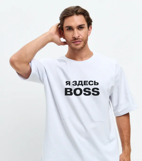 Футболка "Я здесь BOSS"