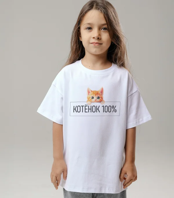 Футболка Котенок 100%