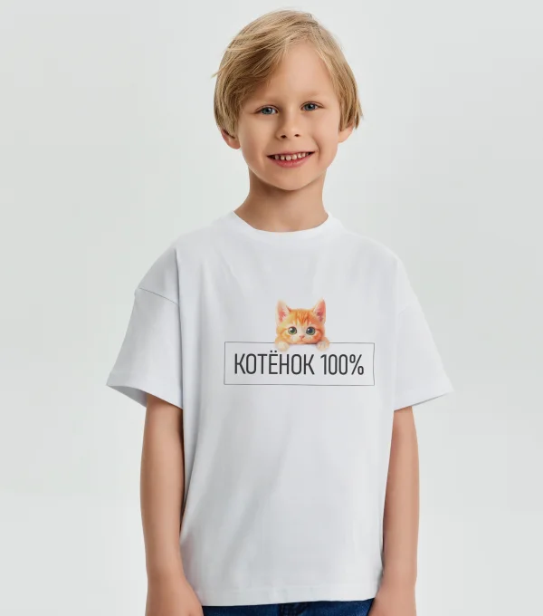 Футболка Котенок 100%