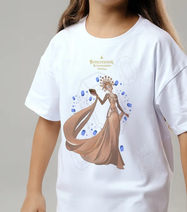 Футболка Виллина. Волшебник Изумрудного Города