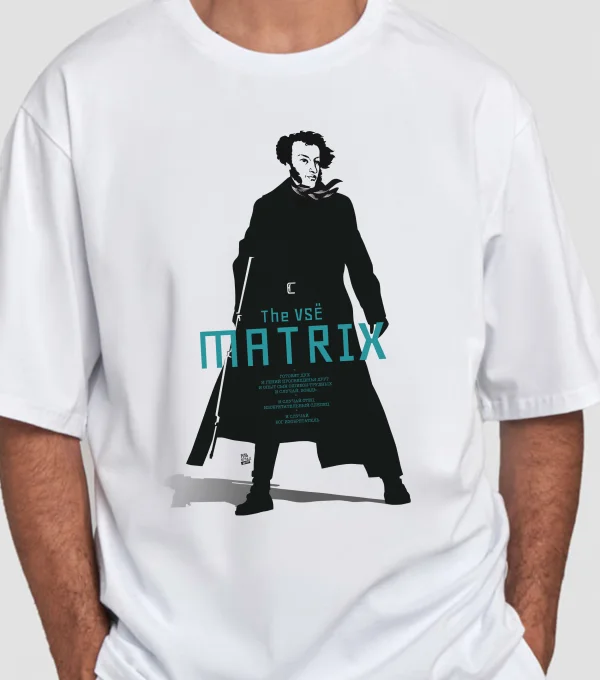 Футболка Матрица. Пушкин