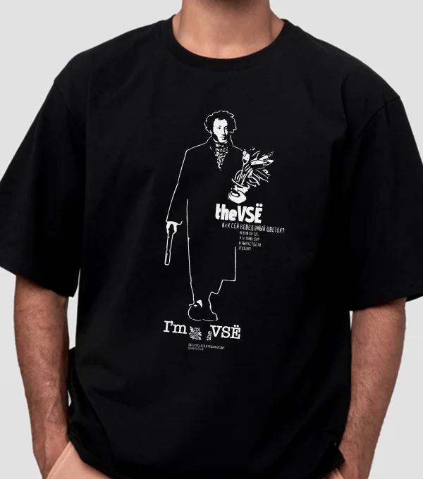 Футболка Леон. Пушкин