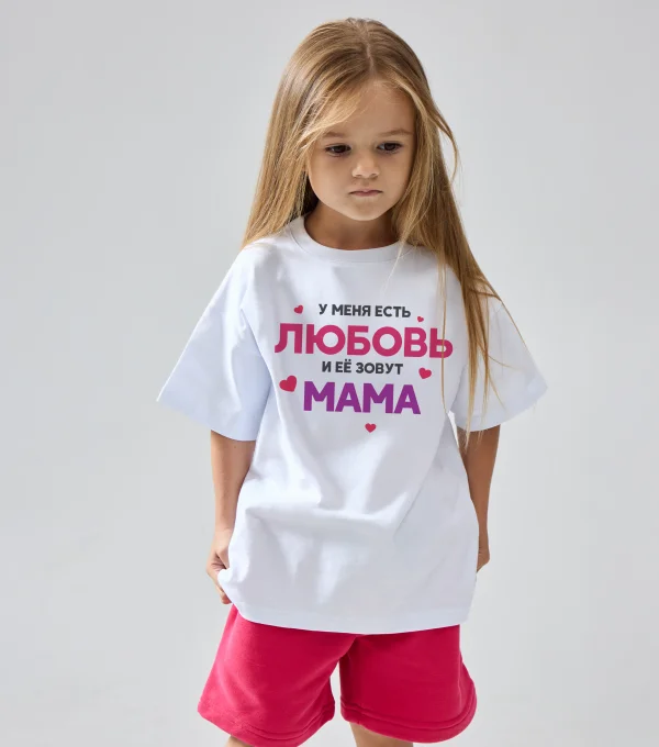 Футболка Мама любовь