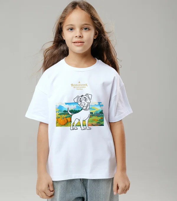 Футболка-раскраска Тотошка. Волшебник Изумрудного Города