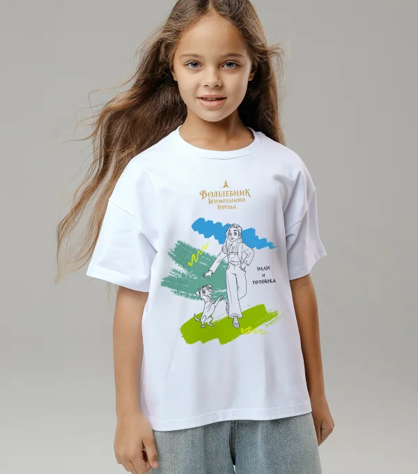 Футболка-раскраска Элли и Тотошка. Волшебник Изумрудного Города