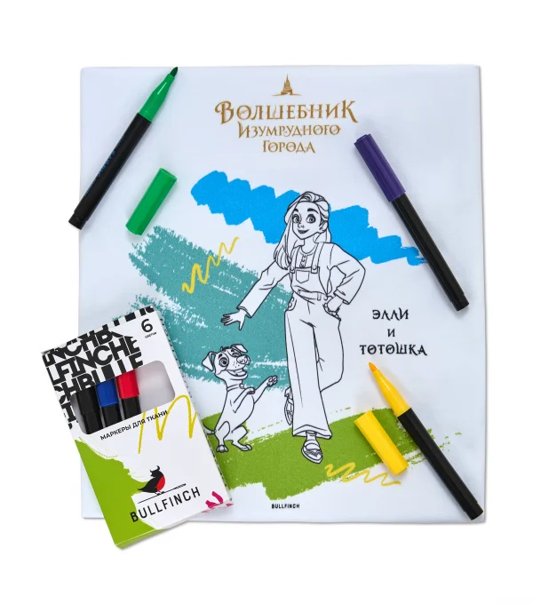 Футболка-раскраска Элли и Тотошка. Волшебник Изумрудного Города