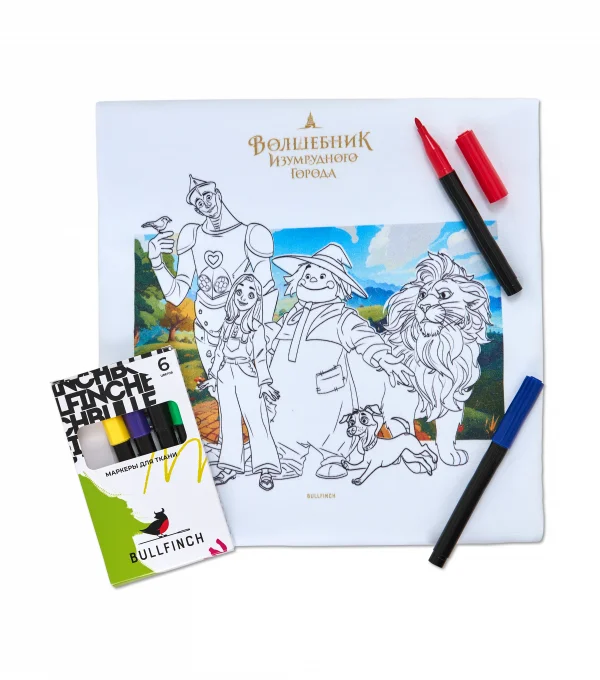 Футболка-раскраска Главные герои. Волшебник Изумрудного Города