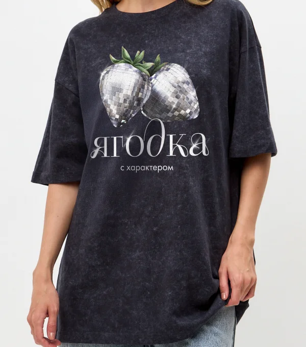 Футболка Ягодка с характером