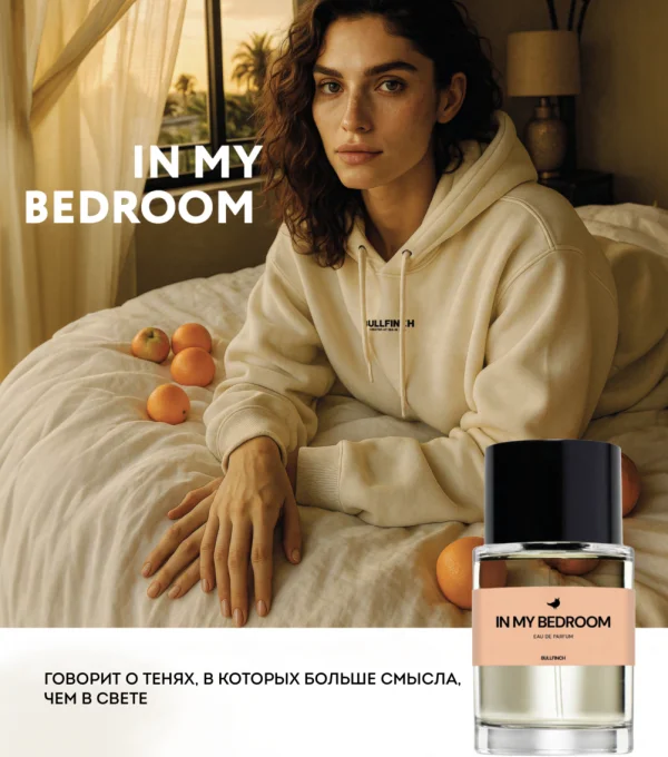 Парфюмированная вода «IN MY BEDROOM»