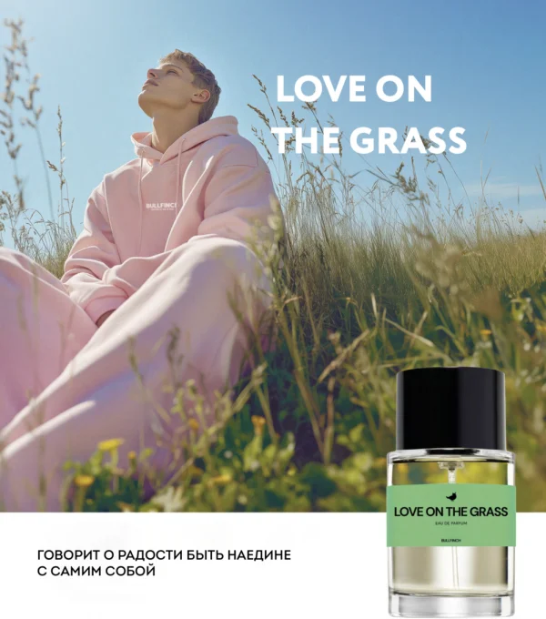 Парфюмированная вода «LOVE ON THE GRASS»