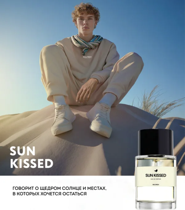 Парфюмированная вода «SUN KISSED»