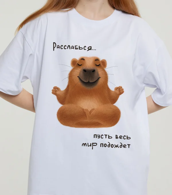 Футболка "Капирелакс"