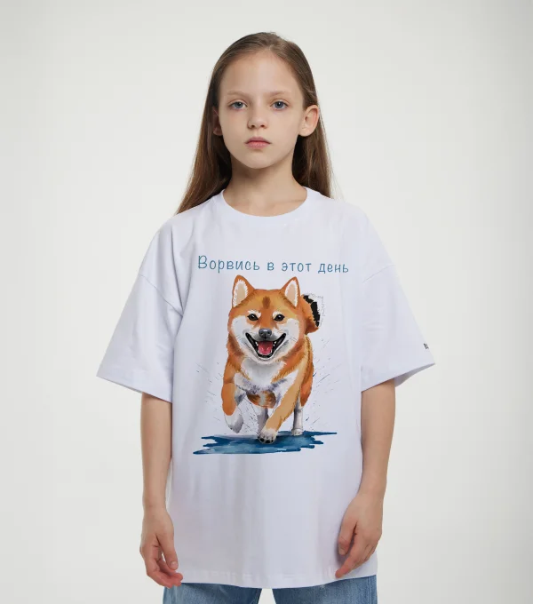 Футболка Сиба-Ину "Ворвись в этот день"