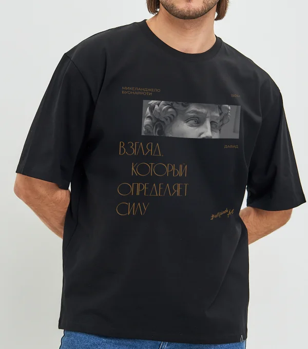 Футболка Давид