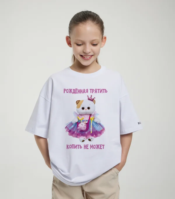 Футболка Басик & Ко "Рожденная тратить копить не может "