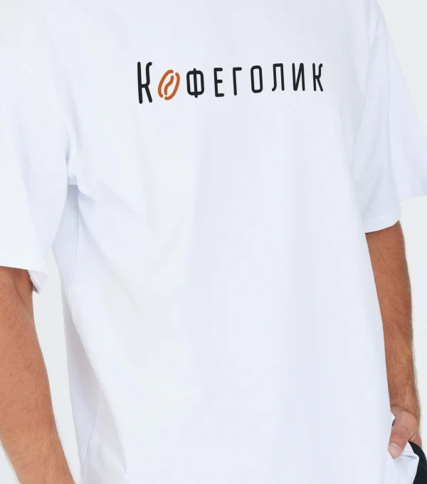 Футболка "Кофеголик"