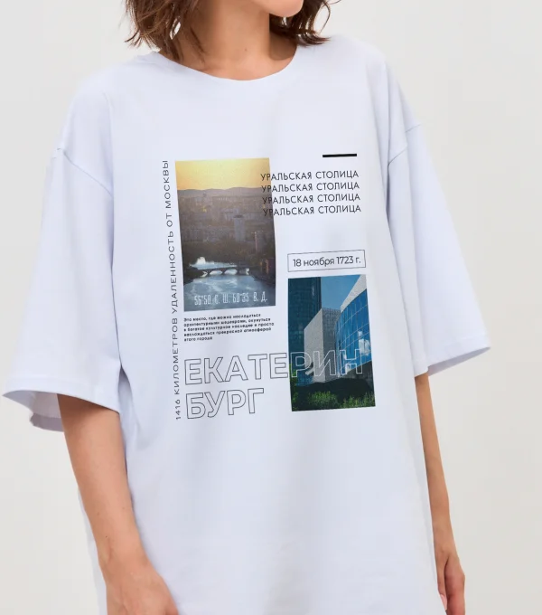 Футболка Екатеринбург