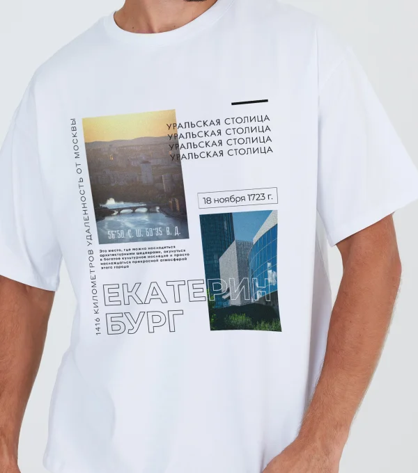 Футболка Екатеринбург