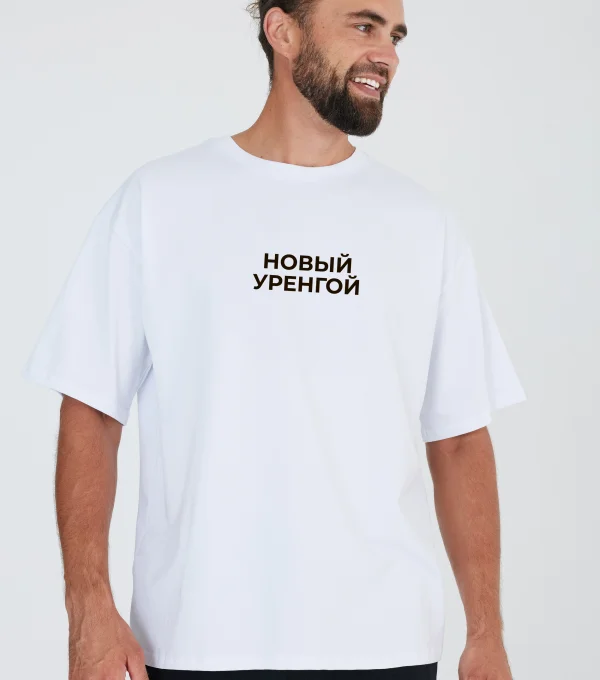Футболка Новый Уренгой