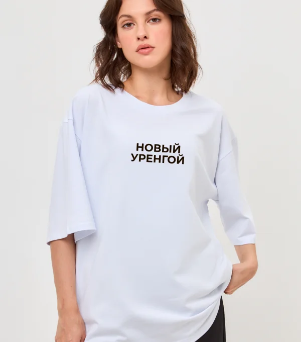 Футболка Новый Уренгой