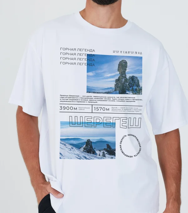 Футболка Шерегеш